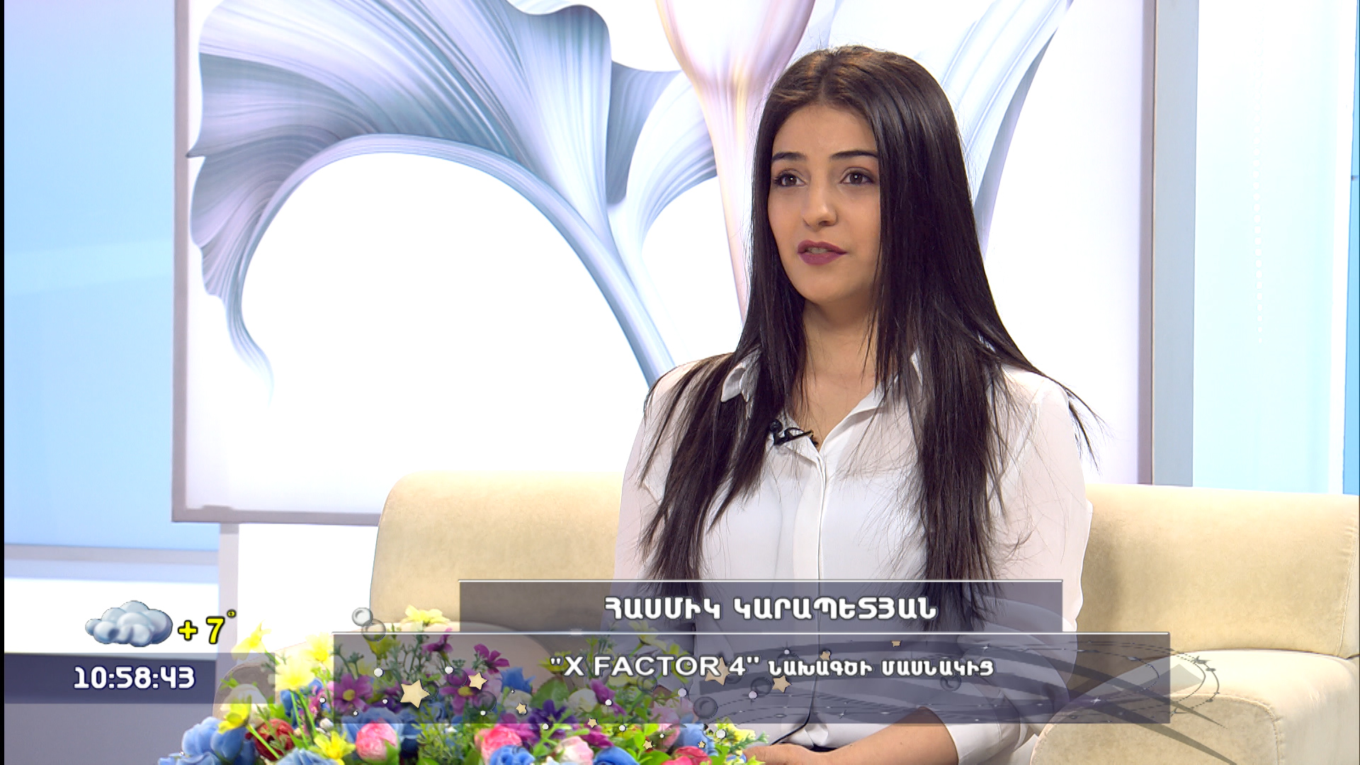 Հյուր՝ Հասմիկ Կարապետյան-X-Factor