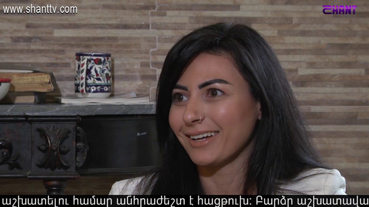 Անուշ Բալյան