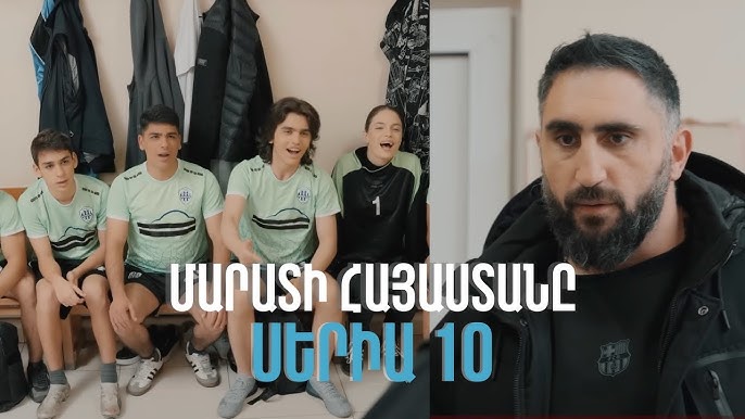 Սերիա 10