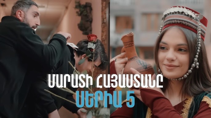 Սերիա 5